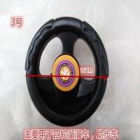 3号小号挖掘机方向盘 儿童卡丁车四轮汽车四轮溜溜车方向盘童车方向盘儿童电动车方向