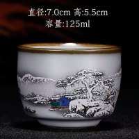 [腰鼓杯125ml]月白汝窑 [雪景] 汝窑茶杯单杯主人杯可养开片功夫茶具茶杯子品茗杯大小号茶碗家用
