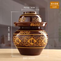福坛-装水容量3.5斤 泡菜坛子陶瓷加厚四川老式传统土陶家用密封酸菜坛子腌菜罐咸菜罐