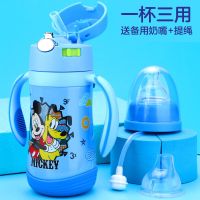 米奇蓝300ML 迪士尼宝宝学饮杯 带鸭嘴吸管奶嘴三用1-2-3岁水杯子儿童水瓶