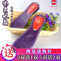 紫色水晶工艺底 35 孺子牛鞋底 夏 高跟鞋底 手工编鞋鞋底 高跟防滑耐磨紫水晶工艺底