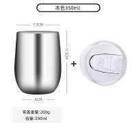 本色蛋形350ml+杯盖 车载吸管杯保温水杯304不锈钢杯子女保冷保温杯男士大容量冰霸杯