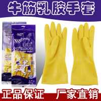 S小码 南洋牌100克(双) 手套洗碗超大男士特大号的手套耐用皮手套洗碗胶皮加厚洗碗手