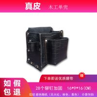 单兜/28铆钉 花纹颜色随机 真牛皮钉包建筑木工专用耐磨腰带式腰包装钉子包多功能腰兜工具包
