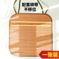 有绑带的竹垫 款式随机(一张) 长30cm宽30cm(儿童) 夏季坐垫竹垫凉垫屁垫屁股学生凉席透气散热办公室教室夏天椅子