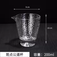 玻璃斑点公道杯 玻璃公道杯茶海分茶器琉璃茶壶加厚匀茶杯茶具加厚耐热功夫分茶器