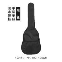 41寸 单层 单肩吉他包 双肩加厚民谣木吉他包36/38/39/40/41寸古典电吉他袋套背包琴包