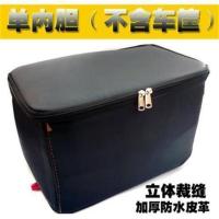 单独内胆包(不含车筐) 山地自行车篮子不锈钢可折叠滑板电动车单车挂篮前后车筐书耐用