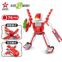 82001卡宾三变 星钻积木机器人3拼装玩具6男孩7启蒙8智力9岁儿童益智小颗粒积