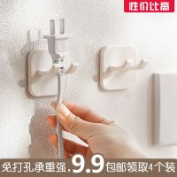 插头挂钩(4个装) 瓣瓣创意电源插头挂钩厨房电线粘贴式壁挂收纳免打孔插座无痕粘钩