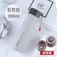 石灰白-300ml 简约创意保温杯女便携大容量情侣水杯子男士个性潮流茶杯学生ins
