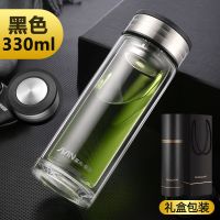 黑色330ml 富光双层玻璃杯男女便携水杯隔热带盖过滤网家用商务办公泡茶杯子