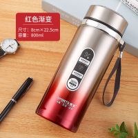 红色渐变800ml送杯套杯刷 保温杯大容量女男户外304不锈钢直身泡茶水杯便携旅行车载刻字杯