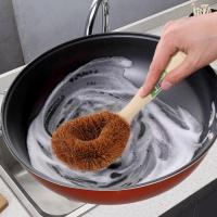 1个椰棕刷 刷锅神器不粘油椰棕清洁洗锅刷子不伤锅洗碗擦锅神器厨房清洁用品