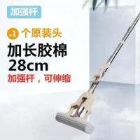 28人字拖[不可伸缩]卡其色 胶棉拖把家用对折挤水拖把海绵吸水懒人拖地伸缩免手洗拖把一拖净