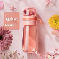 珊瑚红[玻璃款]600ml 明霞希乐玻璃水杯子塑玻杯创意车载便携随手杯茶水分离泡茶师