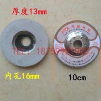 利佳士PVA海绵砂轮(220#厚) 利佳士PVA海绵砂轮4寸100mm大理石材玻璃打磨抛光220#加厚干抛片.