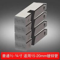 普通4-6分适用15-20mm 电动套丝机板牙干用 无油干套100型管子螺纹高强度4分2寸通用配件
