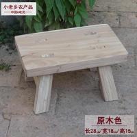 原木成人洗衣凳15高18X28X15高cm 小老乡洗衣服小板凳成人垫脚儿童舞蹈木头家用实木结实甩腿矮凳子