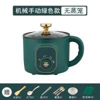 机械复古绿单锅 厂家直销米栗熊多功能电煮锅智能迷你小功率宿舍电煎锅电煮锅学生