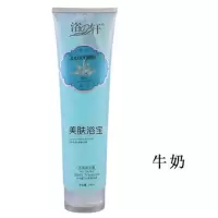 牛奶 1瓶 浴轩搓泥浴宝搓泥宝搓澡泥 全身磨砂膏去角质死皮去鸡皮肤沐浴露