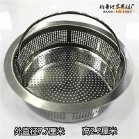 高2.2厘米 2021洗头床配件下水器提篮过滤篮 细孔过滤网 密集不锈钢过滤网水