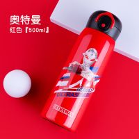 奥特曼红色(直饮)500ML 奥特曼儿童保温杯男孩日系316小学生幼儿园耐摔防漏上学专用杯子
