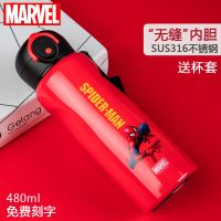 3370蜘蛛侠红480ML 迪士尼儿童保温杯 304不锈钢子弹头学生水杯 大容量带喝水杯子