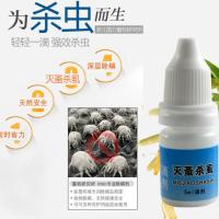灭虫宁滴剂[无优惠] 灭虫宁滴剂狗狗除跳蚤宠物体外驱虫狗虱子跳蚤猫咪去蜱虫用品