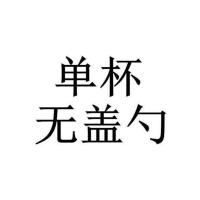 I43-[水瓶座]1.20-2.18白色- (单杯) 马克杯创意星座子陶瓷带盖勺潮流简约欧式情侣喝水家用咖啡男女茶