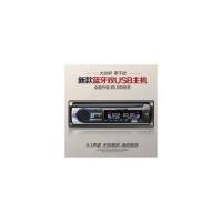 图片色 汽车CD主机DVD货车音响插卡机12V24V通用蓝牙车载收音机MP3录音机
