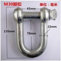 M22直径16mm ‖扣U扣工具型环U型吊装U配件电工卸型卸吊钩d吊环船用起重型