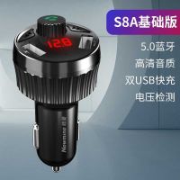 (基础版)车载MP3 官方标配 纽曼车载蓝牙接收器MP3播放器50无损多功能usb汽车用品带充电器