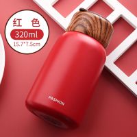 康林127 大红色320ml带滤网 创意保温杯男女学生韩版可爱304不锈钢便携时尚茶杯带滤网迷你杯