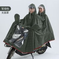 军绿色单双人通用(无面罩) XXXXL 琴飞曼双人雨衣电瓶车单雨披电动男女母子雨具加大遮脚雨衣