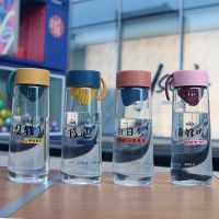 颜色随机一个 一个水瓶 塑料水杯女夏季可爱学生成人便携带盖大容量杯子耐摔简约塑料杯男