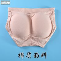 肤色 [棉质面料] S 1.7-1.9尺 加垫丰臀海绵垫假屁股内裤女士翘臀性感加厚中腰提臀透气三角棉裤