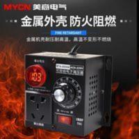 4000W大功率可控硅电子调压器电机风扇电钻变速调速器调温器220V 4000W大功率可控硅电子调压器电机风扇电钻变速调
