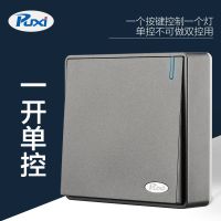 一开单控 灰色明装插座开关超薄五孔家用墙壁明盒插座16a明线插座带usb面