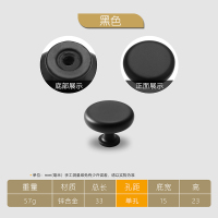 801黑色[单孔] 贝格莱衣柜拉手简约橱柜把手黄铜色柜门单孔灰色抽屉t型柜子拉手
