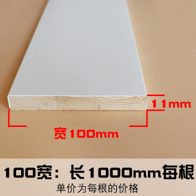 100x11平板/1米每根 1000mm 欧式电视背景墙线条边框沙发墙面装饰客厅白色实木线条框非石膏线