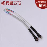 公母插头一对 太阳能热水器 通用西子TMC水温水位探头 太阳能传感器 2芯4芯