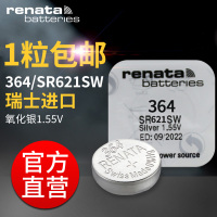 364/SR621SW-1粒[门店维修专用款] Renata瑞士SR621SW手表电池364适用于DW丹尼尔惠灵顿卡西欧