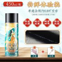 [收藏+关注]优先发货专享尝鲜 +黑色450ml+工具 防水胶补漏屋顶自喷式外墙房顶裂缝漏水补漏防水涂料防漏胶堵漏王