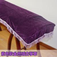 紫色绒 采氏古筝防尘罩古筝盖布琴披163165型乐器配件中国古风布艺古筝罩