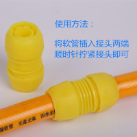 4分16mm-2个 快速接头 塑料接头 软管连接器