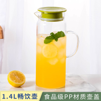 1.4畅饮壶《绿盖》 玻璃冷水壶耐热高温茶壶凉水杯ins风家用夏季果汁透明扎壶装水壶