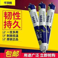 9600质保十年白色 中性硅酮耐候结构胶门窗石材玻璃幕墙工程室内外粘结快干耐候密封