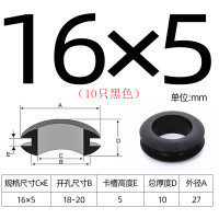 黑色 内孔16槽5mm 10只 硅胶双面护线圈加宽槽柔软加高型出线橡胶圈耐高低温护线环密封圈