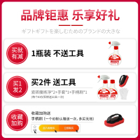 日本瓷砖清洁剂家用卫生间强力去污厕所地砖地板浴室除垢清洗神器